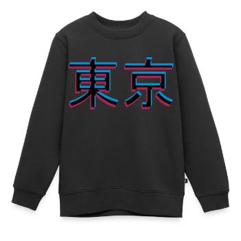 3D Effekt Tokyo - Kinder Premium Organic Sweatshirt - Schwarz - Vorne - AI Model Kid Female (0cm)