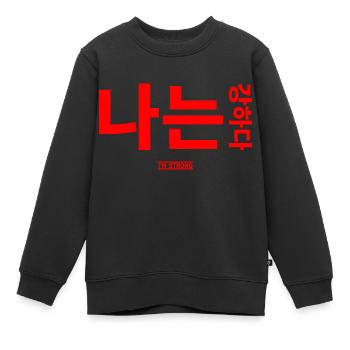 Coréen - Sweat Premium enfant bio - noir - Devant - AI Model Kid Female (0cm)