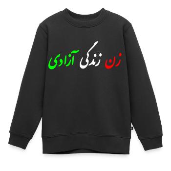 Women life freedom iran - Kinder Premium Organic Sweatshirt - Schwarz - Vorne - AI Model Kid Female (0cm)