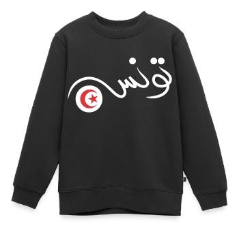 Tunisie - Sweat Premium enfant bio - noir - Devant - AI Model Kid Female (0cm)