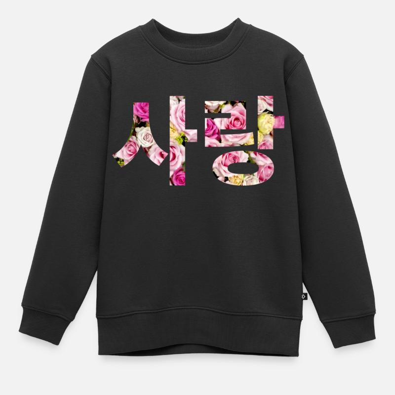 En coréen: l'amour - Sweat Premium enfant bio - noir