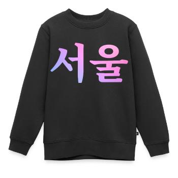 Seoul Koreanische Sprache - Kinder Premium Organic Sweatshirt - Schwarz - Vorne - AI Model Kid Female (0cm)