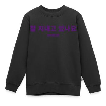 Coréen - Sweat Premium enfant bio - noir - Devant - AI Model Kid Female (0cm)