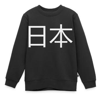 Hiéroglyphes JAPON - Sweat Premium enfant bio - noir - Devant - AI Model Kid Female (0cm)