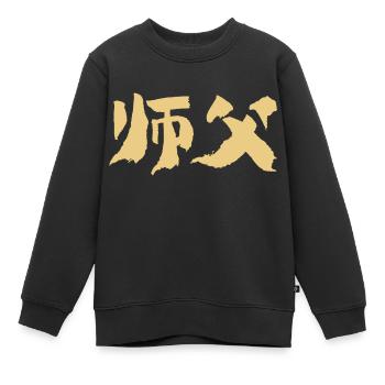 Maître (Shifu) Chinois - Sweat Premium enfant bio - noir - Devant - AI Model Kid Female (0cm)