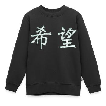 Caractères de Hope (japonais) - Sweat Premium enfant bio - noir - Devant - AI Model Kid Female (0cm)