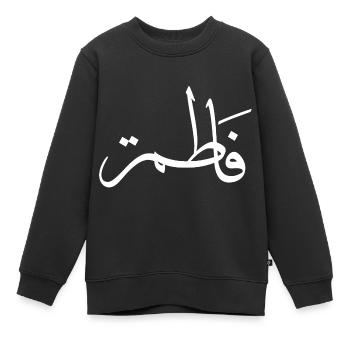 Fatima Arabische Kalligraphie Vorname - Kinder Premium Organic Sweatshirt - Schwarz - Vorne - AI Model Kid Female (0cm)