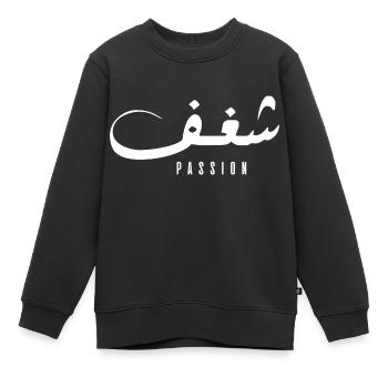 Chaghef in Arabic - passion - Kids Premium Organic Sweatshirt - black - Front - AI Model Kid Female (0cm)