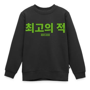 Coréen - Sweat Premium enfant bio - noir - Devant - AI Model Kid Female (0cm)