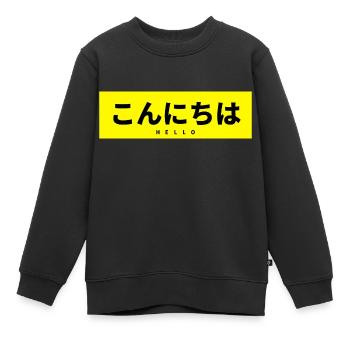 Japonais - Sweat Premium enfant bio - noir - Devant - AI Model Kid Female (0cm)