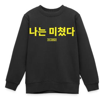 Coréen - Sweat Premium enfant bio - noir - Devant - AI Model Kid Female (0cm)