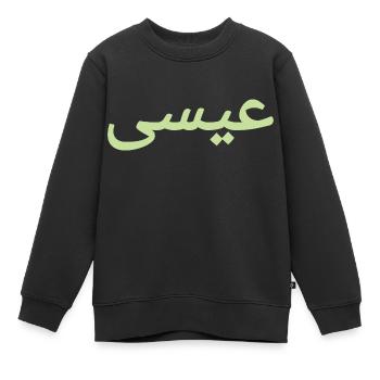 Essa Name - Kinder Premium Organic Sweatshirt - Schwarz - Vorne - AI Model Kid Female (0cm)