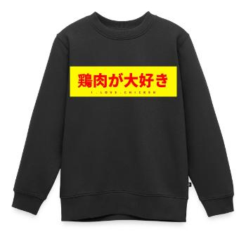 Japonais - Sweat Premium enfant bio - noir - Devant - AI Model Kid Female (0cm)