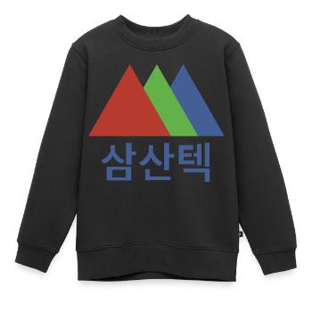 Samsan Tech Korea - Kinder Premium Organic Sweatshirt - Schwarz - Vorne - AI Model Kid Female (0cm)