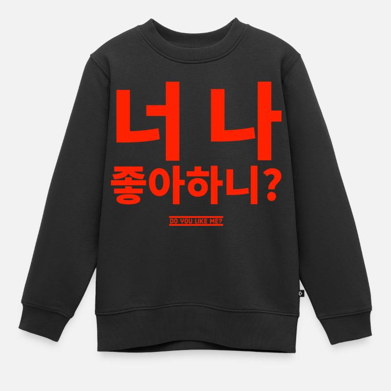 Coréen - Sweat Premium enfant bio - noir