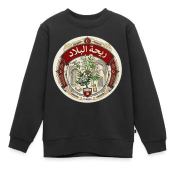 ريحة البلاد – Tunisian Vintage Heritage Emblem - Sweat Premium enfant bio - noir - Devant - AI Model Kid Female (0cm)