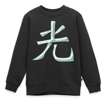 Ehre (Chinesisches Schriftzeichen) - Kinder Premium Organic Sweatshirt - Schwarz - Vorne - AI Model Kid Female (0cm)