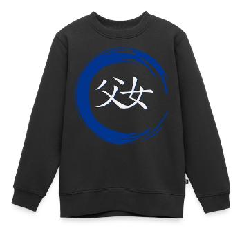 Symbole Père & Fils Caractères chinois - Sweat Premium enfant bio - noir - Devant - AI Model Kid Female (0cm)