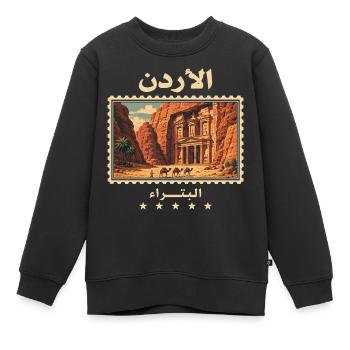 Jordanien Petra Vintage Reisemarke - Kinder Premium Organic Sweatshirt - Schwarz - Vorne - AI Model Kid Female (0cm)