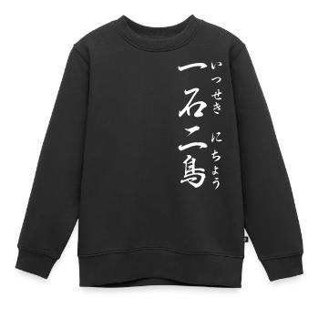 Zwei Fliegen mit einer Klappe schlagen: Yojijukugo - Kinder Premium Organic Sweatshirt - Schwarz - Vorne - AI Model Kid Female (0cm)