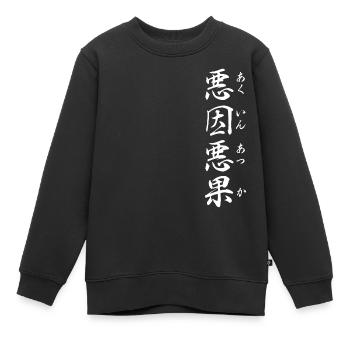 Qui sème le vent récolte la tempête: Yojijukugo - Sweat Premium enfant bio - noir - Devant - AI Model Kid Female (0cm)