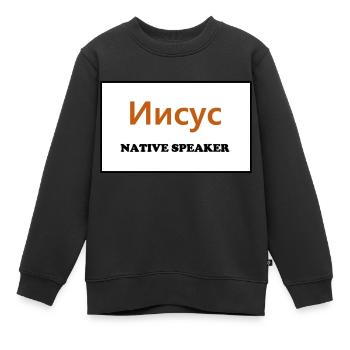 Native Speaker, Russian - Kids Premium Organic Sweatshirt - black - Front - AI Model Kid Female (0cm)
