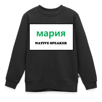 Native Speaker, Russian - Kids Premium Organic Sweatshirt - black - Front - AI Model Kid Female (0cm)