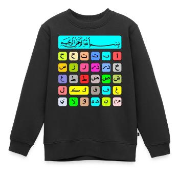 arabische Alphabet - Kinder Premium Organic Sweatshirt - Schwarz - Vorne - AI Model Kid Female (0cm)