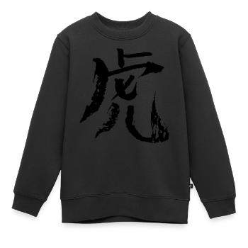 Tiger (Chinesisches Tierkreiszeichen) TUSCHE - Kinder Premium Organic Sweatshirt - Schwarz - Vorne - AI Model Kid Female (0cm)