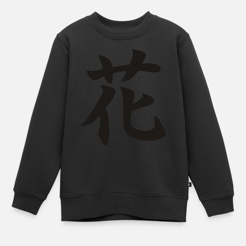 japan_blume - Sweat Premium enfant bio - noir