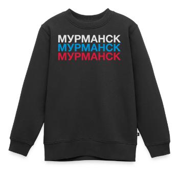 MOURMANSK Russie Drapeau cyrillique - Sweat Premium enfant bio - noir - Devant - AI Model Kid Female (0cm)