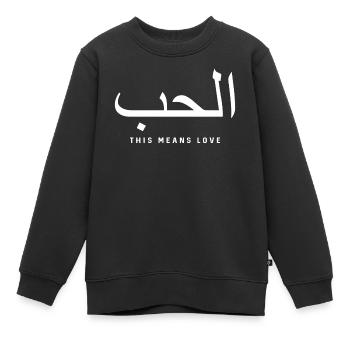 Arabische Liebeskalligraphie - Kinder Premium Organic Sweatshirt - Schwarz - Vorne - AI Model Kid Female (0cm)