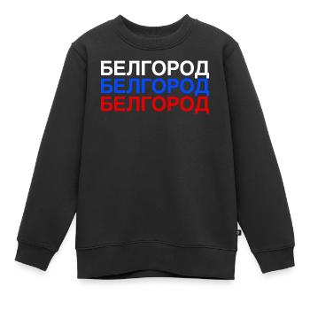 BELGOROD Russie Drapeau cyrillique - Sweat Premium enfant bio - noir - Devant - AI Model Kid Female (0cm)