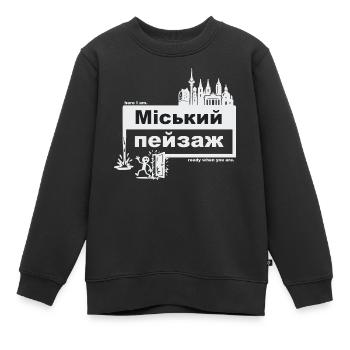 Paysage urbain - ukrainien - prêt quand vous voulez - Sweat Premium enfant bio - noir - Devant - AI Model Kid Female (0cm)