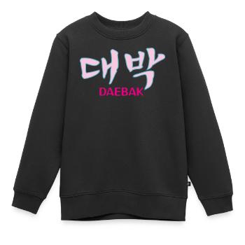 K-pop, Kdrama Daebak hangul personnalisable - Sweat Premium enfant bio - noir - Devant - AI Model Kid Female (0cm)