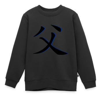 père chinois caractères bleu fond - Sweat Premium enfant bio - noir - Devant - AI Model Kid Female (0cm)
