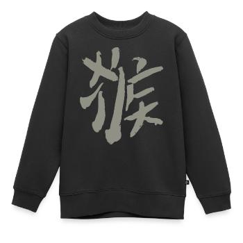 Affe (Hóuzi) Chinesisches Schriftzeichen - Kinder Premium Organic Sweatshirt - Schwarz - Vorne - AI Model Kid Female (0cm)