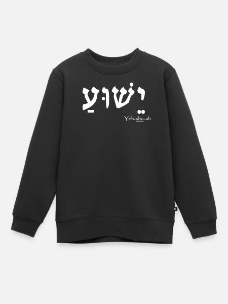 Yeshua Jésus - Sweat Premium enfant bio - noir