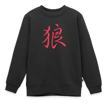 Caractère japonais / chinois "Wolf" - Sweat Premium enfant bio - noir - Devant - AI Model Kid Female (0cm)