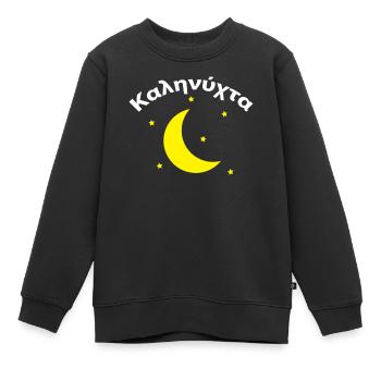 Καληνύχτα Griechenland Griechisch Gute Nacht - Kinder Premium Organic Sweatshirt - Schwarz - Vorne - AI Model Kid Female (0cm)