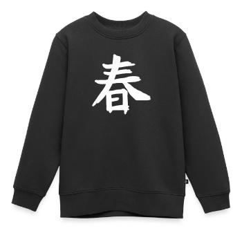 Frühling Chinesische Schrift Zeichen Symbol - Kinder Premium Organic Sweatshirt - Schwarz - Vorne - AI Model Kid Female (0cm)