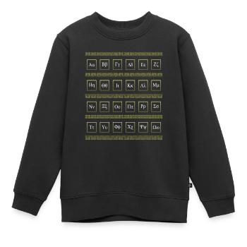 Alphabet grec Grèce - Sweat Premium enfant bio - noir - Devant - AI Model Kid Female (0cm)