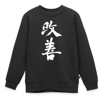 Amélioration Kaizen : progrès continu - Sweat Premium enfant bio - noir - Devant - AI Model Kid Female (0cm)
