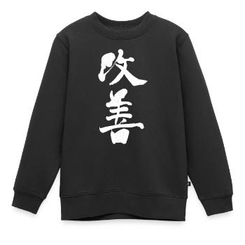 Kaizen Improvement Japanese Lettering Art - Kids Premium Organic Sweatshirt - black - Front - AI Model Kid Female (0cm)