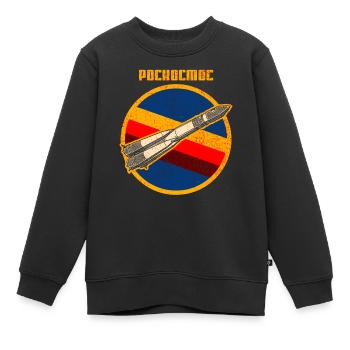 Roskosmos Russland Raumfahrt Retro - Kinder Premium Organic Sweatshirt - Schwarz - Vorne - AI Model Kid Female (0cm)