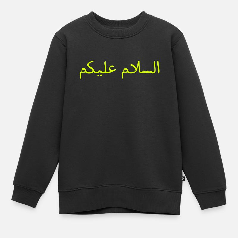 Salam Alaikum - Sweat Premium enfant bio - noir