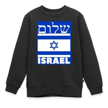 Shalom Israël - Sweat Premium enfant bio - noir - Devant - AI Model Kid Female (0cm)