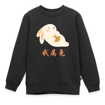 Hase chinesisches Sternzeichen - Kinder Premium Organic Sweatshirt - Schwarz - Vorne - AI Model Kid Female (0cm)