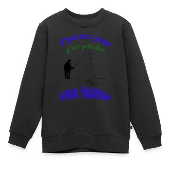 J'peux pas j'ai pèche avec tonton - Sweat Premium enfant bio - noir - Devant - AI Model Kid Female (0cm)