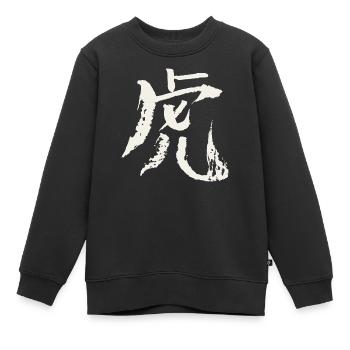 Tiger (Chinesisches Schriftzeichen) - Tierkreis - Kinder Premium Organic Sweatshirt - Schwarz - Vorne - AI Model Kid Female (0cm)